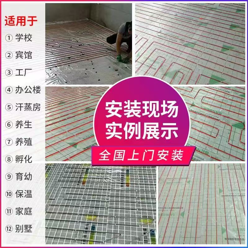 永定县 石墨烯电地暖公司哪家好？售后保障深度解析